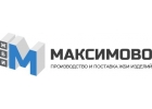 Производство и поставка ЖБИ изделий