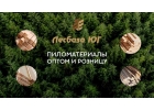 Пиломатериалы в Одессе с Лесбазы Юг