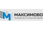 Производство и продажа бетонных изделий