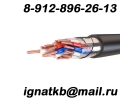 Скупка кабеля как изделие