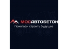 МосАвтоБетон Солнечногорск