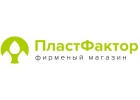 Пластфактор Маркет, модульные напольные покрытия