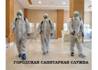 Уничтожение тараканов клопов