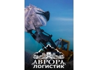Купить нерудные материалы и бетон в Уфе и Уфимском районе - оперативная доставка
