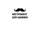 Электроинструменты для стройки и ремонта в Москве.