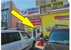Жидкие обои и декоративная штукатурка - продажа в Оренбурге