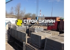 Приобрести качественную тротуарную плитку